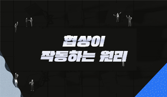 교육과정사진