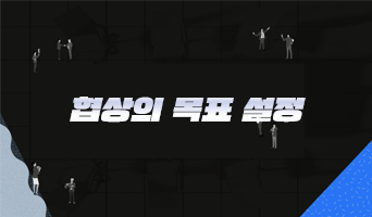 교육과정사진