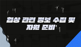 교육과정사진
