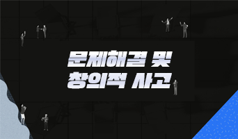 교육과정사진