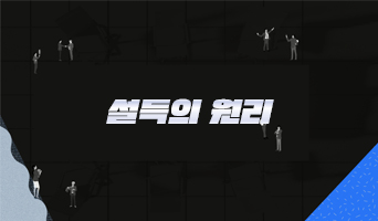 교육과정사진