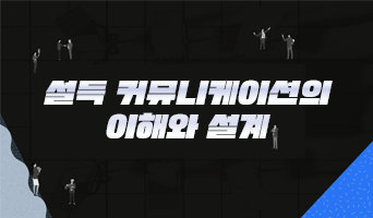 교육과정사진