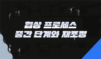 교육과정사진