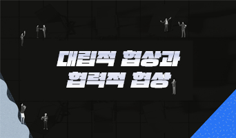 교육과정사진