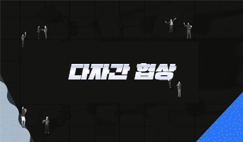 교육과정사진