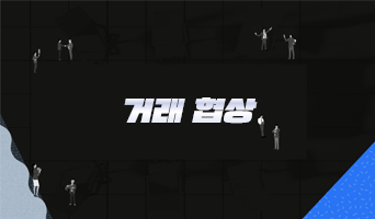 교육과정사진