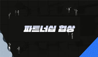 교육과정사진
