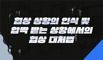 교육과정사진