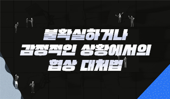 교육과정사진