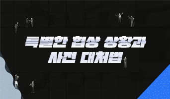 교육과정사진