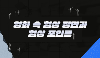 교육과정사진