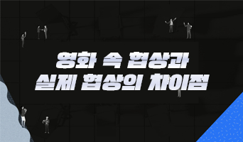 교육과정사진
