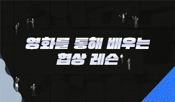 교육과정사진