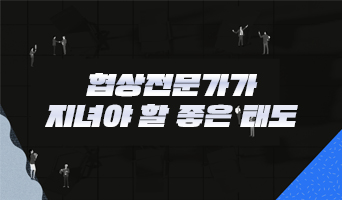 교육과정사진