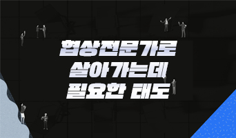 교육과정사진