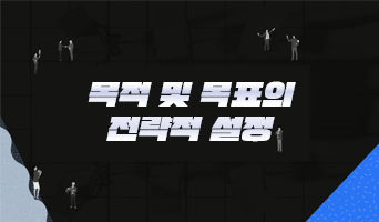 교육과정사진