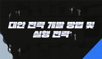 교육과정사진
