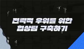 교육과정사진