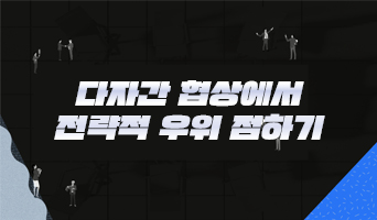 교육과정사진