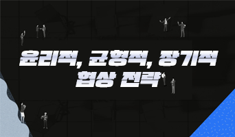 교육과정사진