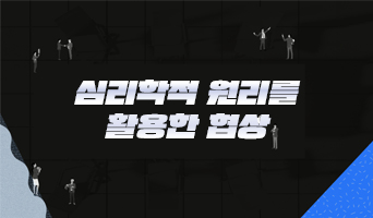 교육과정사진