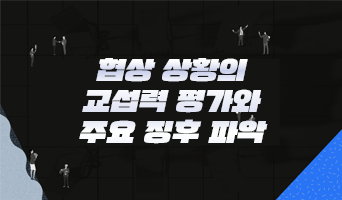 교육과정사진
