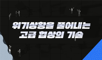 교육과정사진