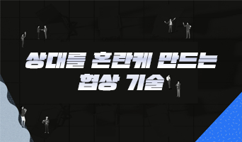 교육과정사진