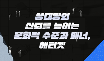 교육과정사진
