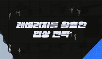 교육과정사진