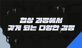 교육과정사진