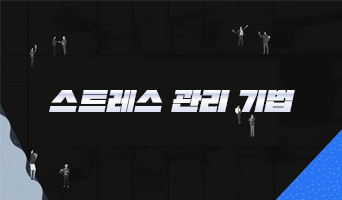 교육과정사진