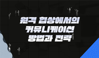 교육과정사진