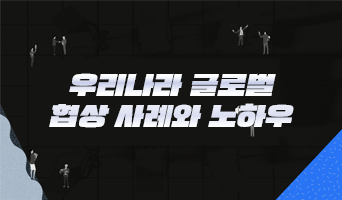 교육과정사진