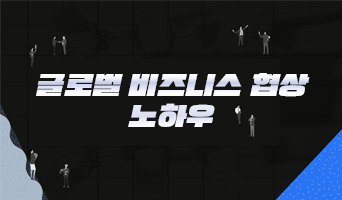 교육과정사진