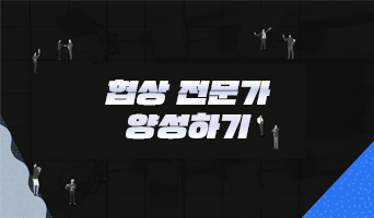 교육과정사진