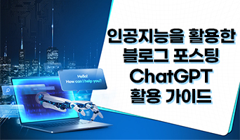 교육과정사진
