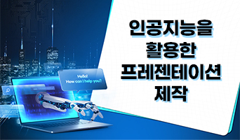 교육과정사진