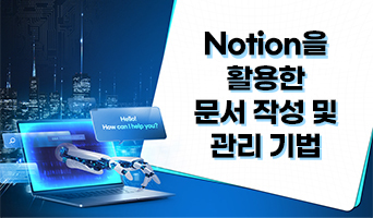 교육과정사진