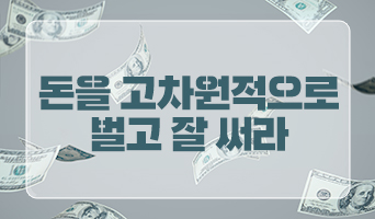 교육과정사진