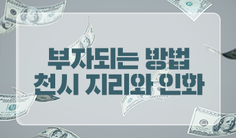 교육과정사진