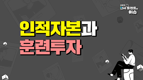 교육과정사진
