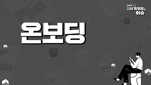 교육과정사진