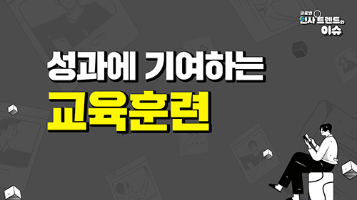 교육과정사진