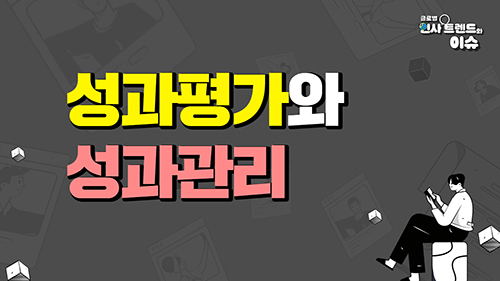 교육과정사진