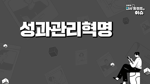 교육과정사진
