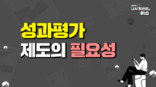 교육과정사진