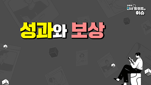 교육과정사진