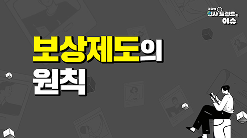 교육과정사진