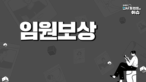 교육과정사진